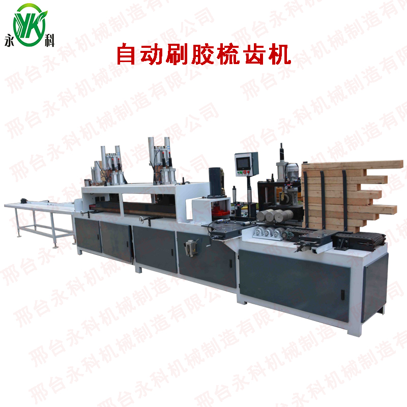 無(wú)限長(zhǎng)指接機(jī)、（可生產(chǎn)任意尺寸）